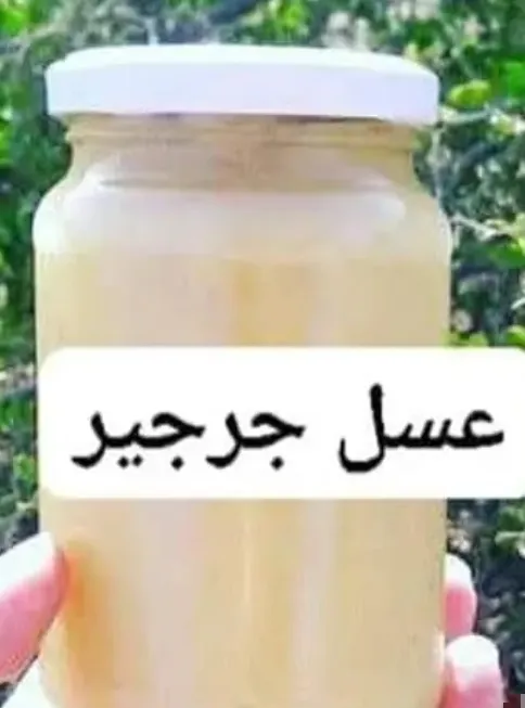 عسل الحرجير من Ghardaia