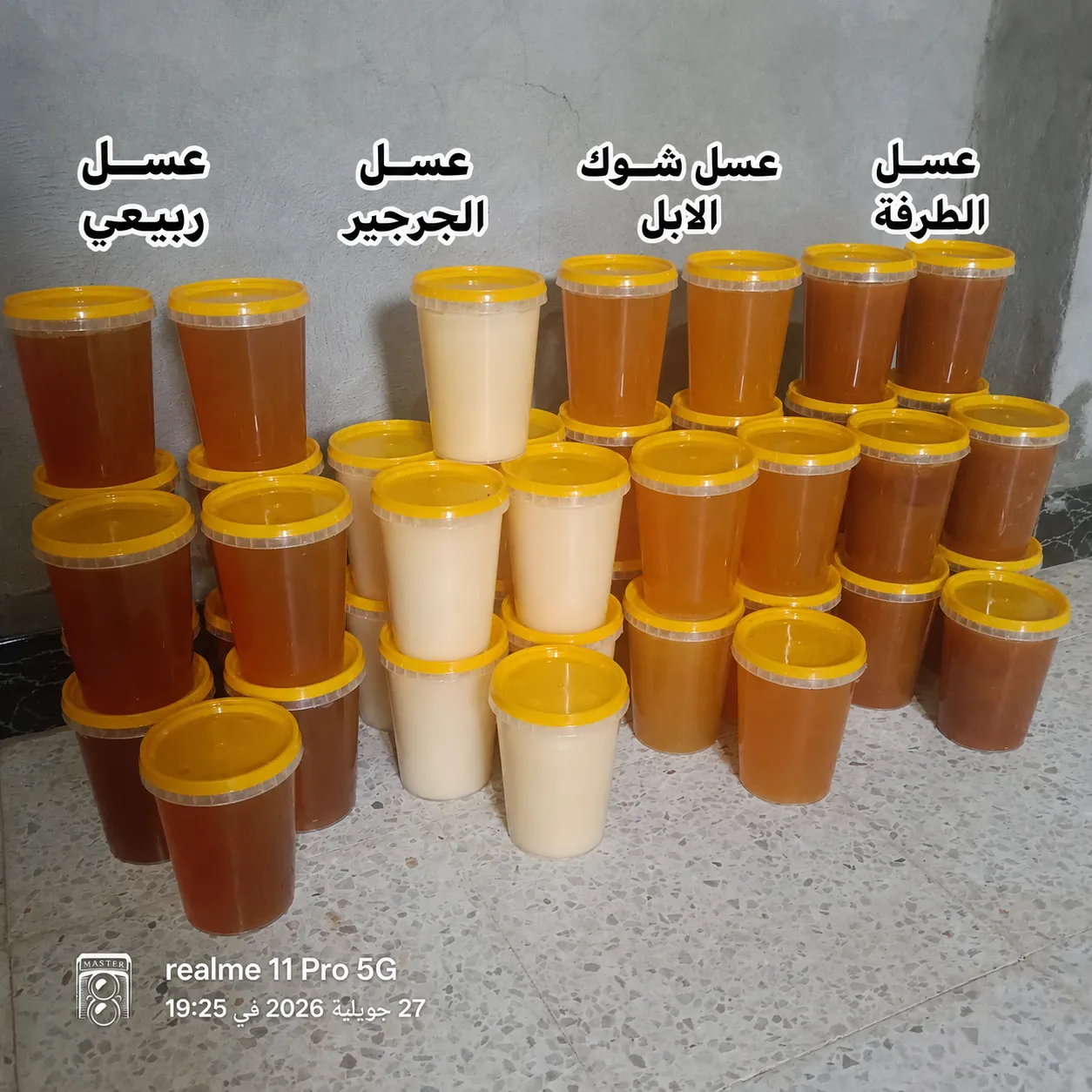 عسل ربيعي de Djelfa