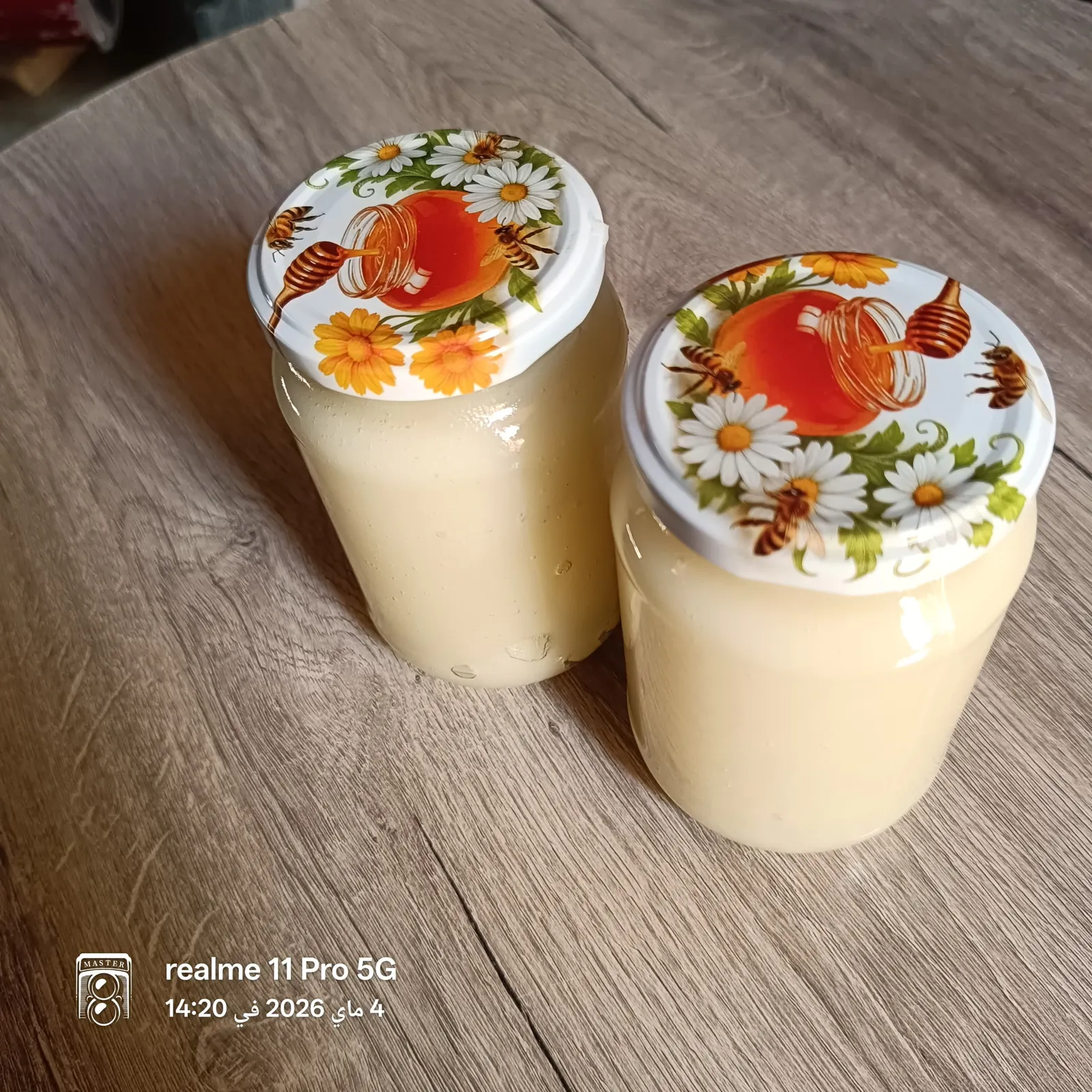 عسل الجرجير  من Djelfa