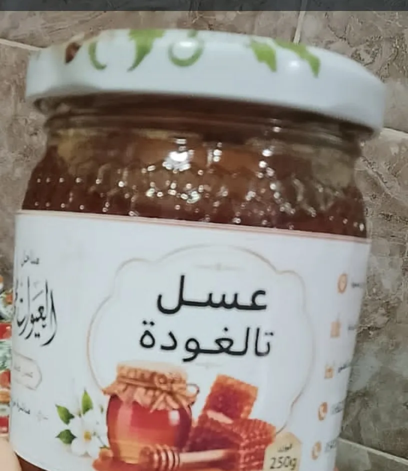 عسل التالغودة from Ghardaia